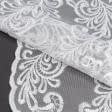 Тканини фурнітура для декора - Декоративне мереживо Алана білий 18 см