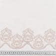 Ткани для декора - Тюль вышивка Фемида молочный, св.розовый с блеском с фестоном