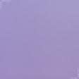 Ткани экокоттон - Перкаль Ася (экокотон) цвет лиловый