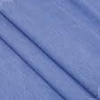 Ткани все ткани - Сорочечная меланж темно-голубая