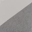 Ткани рогожка - Блекаут меланж Морис /BLACKOUT цвет сизо-серый