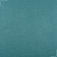 Ткани для декора - Блекаут двухсторонний Харрис /BLACKOUT цвет зеленая бирюза