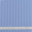 Ткани сатин - Сатин голубая дымка  полоса 1 см