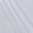Ткани гардинные ткани - Тюль батист Арм белый с утяжелителем