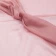 Ткани для рукоделия - Тюль вуаль цвет лесная ягода