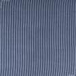 Ткани для юбок - Плательная Лиоцелл синяя