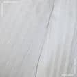 Ткани для декора - Тафта портьерная Плиссе параллель молочная
