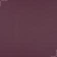 Ткани шторы - Штора Блекаут сливовый 150/270 см (137883)