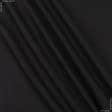 Ткани для юбок - Костюмный твил черный