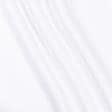 Ткани для спортивной одежды - Футер 3-нитка с начесом белый