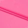 Тканини для спортивного одягу - Біфлекс яскраво-рожевий