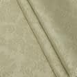 Ткани шторы - Штора Димаут-софт тиснение вензель/ св.беж-золото 150/270 см (140507)