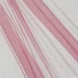 Ткани horeca - Микросетка Энжел цвет брусника