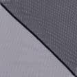 Ткани horeca - Тюль сетка Грек черная с утяжелителем