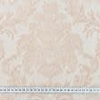 Ткани для декора - Жаккард Анталия вензель бежево-розовый (аналог 150251)