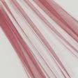 Ткани для юбок - Микросетка Энжел цвет вишня