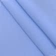 Ткани для тильд - Перкаль Ася (экокотон) цвет сиренево-голубой