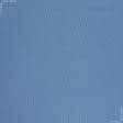 Тканини портьєрні тканини - Декоративна тканина панама Песко бузково-блакитний