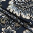 Ткани для бескаркасных кресел - Гобелен Лувр вензель  синий