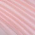 Ткани вуаль - Тюль вуаль цвет розовый мусс