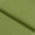 Ткани для полотенец - Ткань полотенечная вафельная гладкокрашенная цвет салатовый