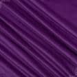 Ткани все ткани - Вельвет классик светло-фиолетовый