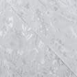 Ткани жаккард - Ткань с акриловой пропиткой жаккард Лорреин серый