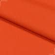 Ткани все ткани - Саржа 3070 ВСТ МГ оранжевая