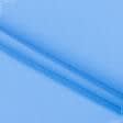 Ткани для рукоделия - Трикотаж-липучка голубая