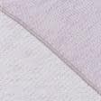 Ткани для рукоделия - Тюль сетка Глафира цвет лаванда с утяжелителем