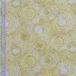 Ткани для римских штор - Жаккард Трамонтана круги желтый, молочный