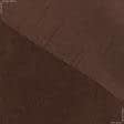 Ткани для юбок - Тафта чесуча темно-коричневая