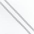 Ткани фурнитура для декора - Тесьма окантовочная Илона серый 12 мм