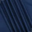 Ткани для портьер - Декоративный нубук Арвин 2 /Канвас сине-фиолетовый