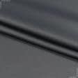 Ткани портьерные ткани - Блекаут 2 эконом /BLACKOUT т. серый