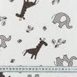 Ткани для пеленок - Ситец 67-ткч детский жираф коричневый