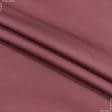 Ткани для постельного белья - Сатин гладкокрашенный PARIS DREAM ягодный