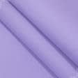 Ткани для тильд - Перкаль Ася (экокотон) цвет лиловый