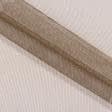 Ткани horeca - Тюль сетка Грек цвет табак 180 см