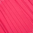 Ткани для юбок - Костюмный мокрый шелк ярко-розовый