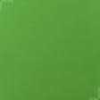Ткани для театральных занавесей и реквизита - Декоративная ткань Канзас цвет зеленая трава