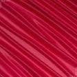 Ткани подкладочная ткань - Подкладка трикотажная темно-красная