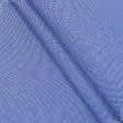 Ткани для мебели - Декоративная ткань Оскар меланж василек, св.серый