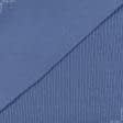 Ткани воротники, довязы - Рибана  (до 30% к арт.184801) 60см*2 цвет индиго