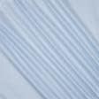 Ткани для наволочек - Евро сатин Лисо голубой