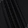 Ткани для рюкзаков - Оксфорд-450D черный PU