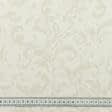 Ткани для столового белья - Скатертная ткань жаккард Юно  цвет под натуральный