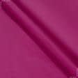 Ткани для римских штор - Декоративная ткань Перкаль ярко розовый