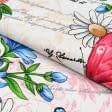 Ткани для скатертей - Дорожка столовая бабочки