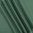 Тканини для столової білизни - Напівпанама ТКч гладкофарбована колір зелений